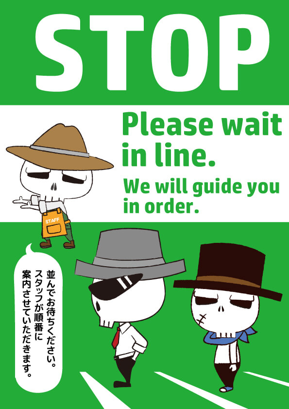 Please-wait-in-line