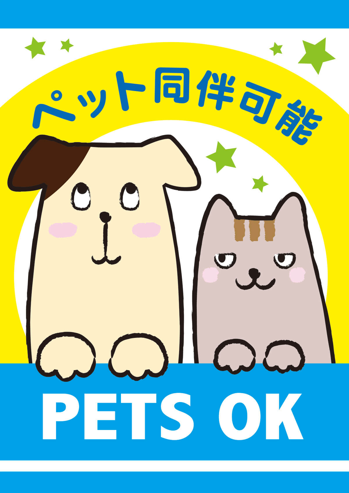 Pet ok